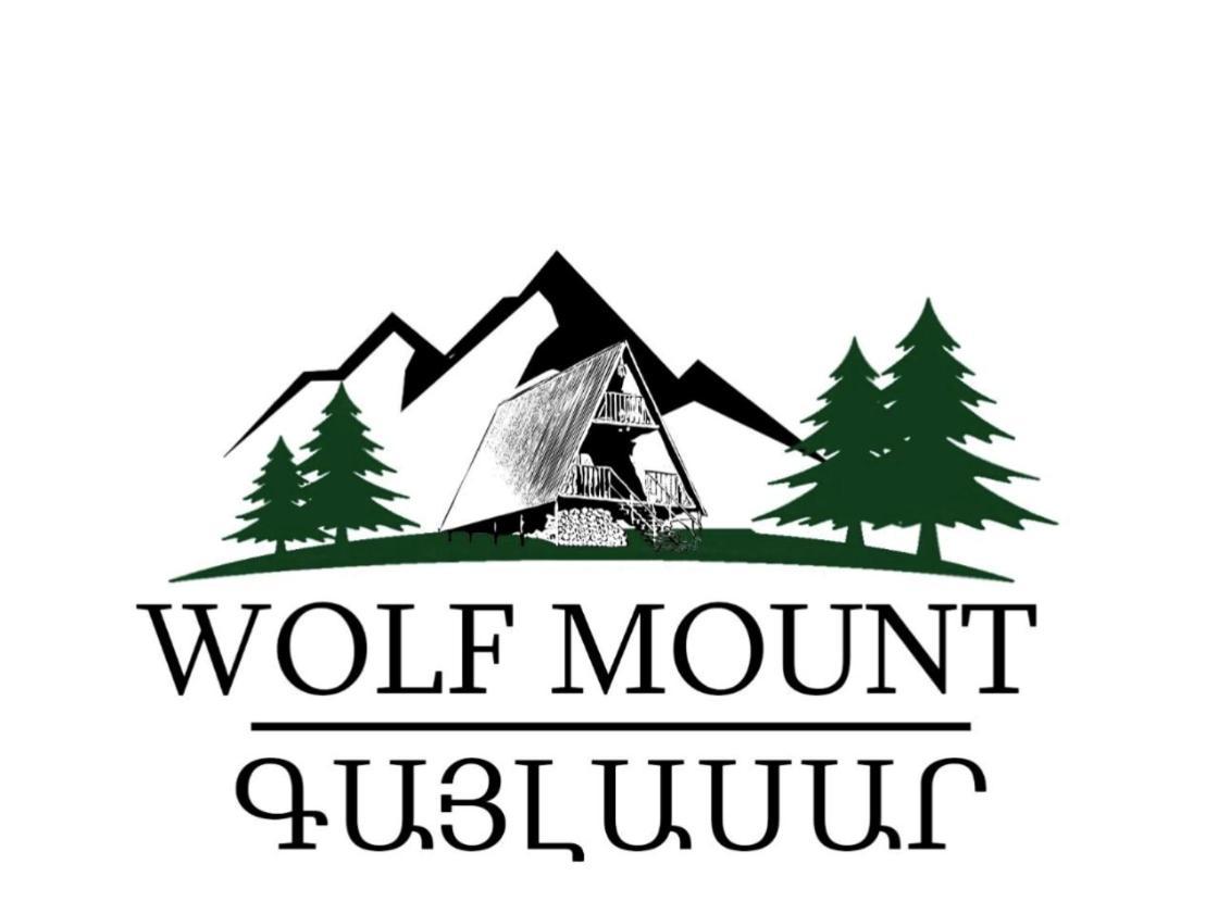 Glamping Wolf Mount Villa Margahovit ภายนอก รูปภาพ